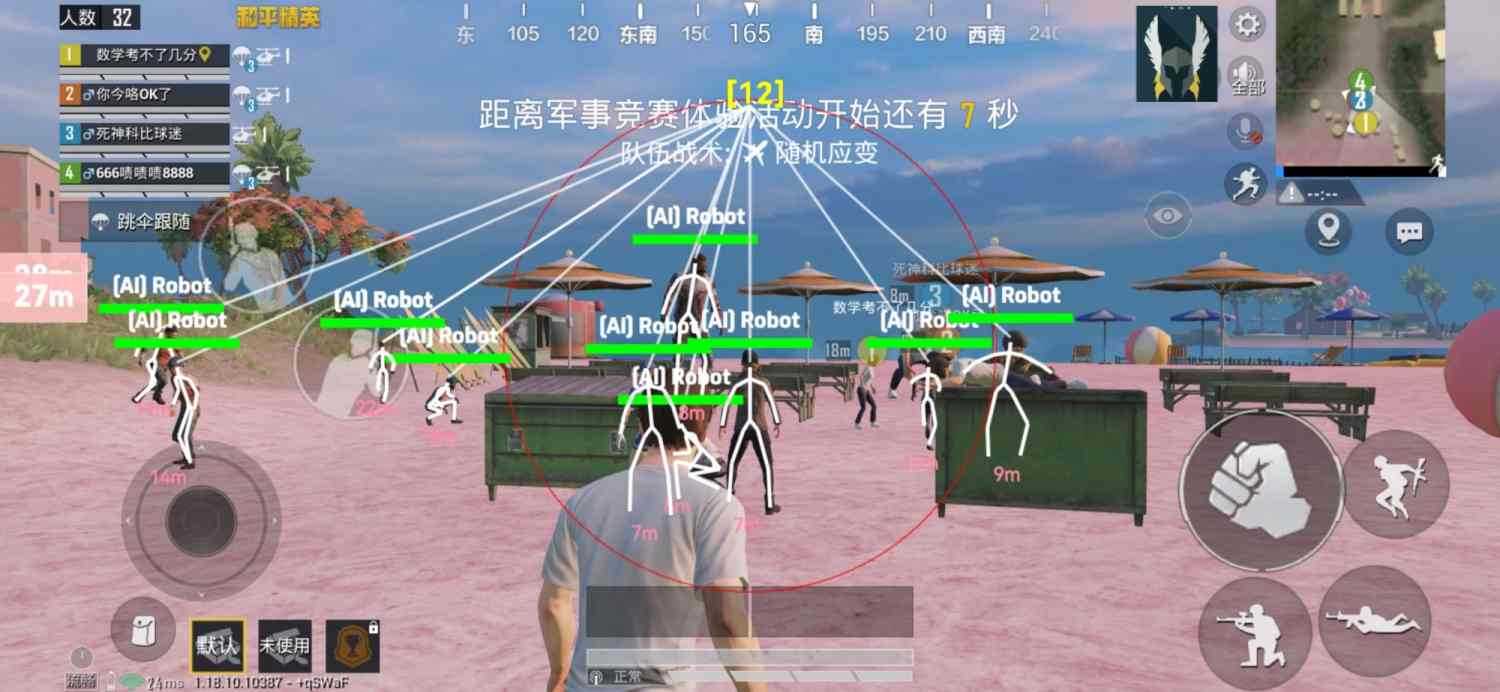 和平精英如何利用和平精英辅助提高自己的技术
