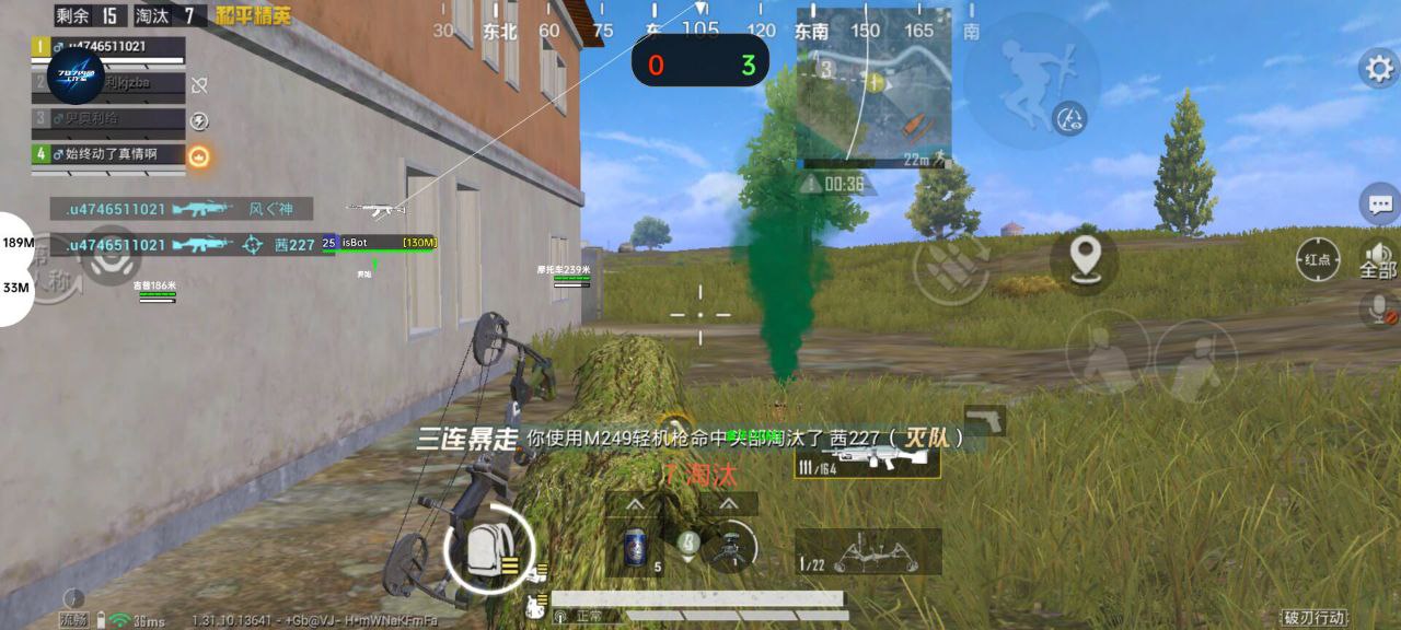 和平精英辅助软件详细评测：哪款值得信赖？