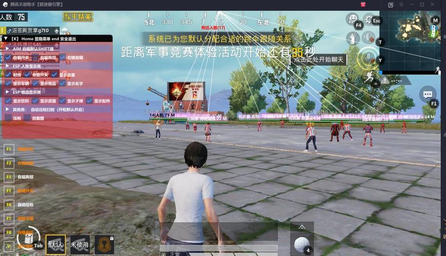 和平精英游戏运营商对待和平精英辅助的反作弊