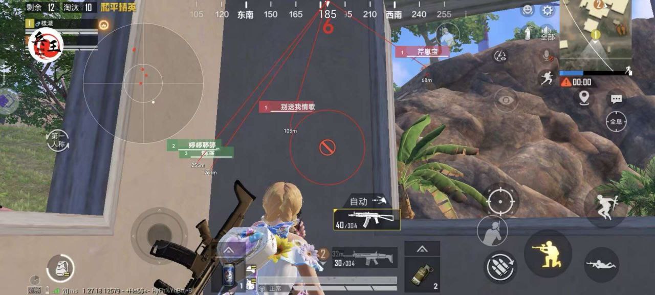 和平精英外挂《速行者》唯一的一款过客户端异常稳定项目稳定无限连打